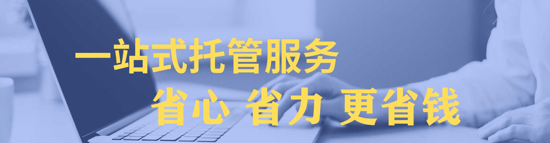 莲花推广信息流
